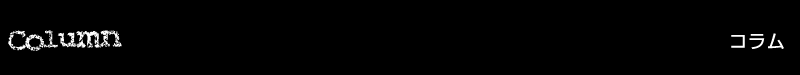 Column